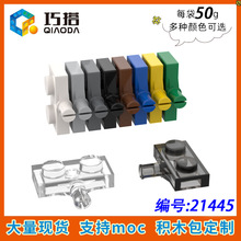 ��50G��MOC 21445 С����ƴ���ľɢ����������� 2x1�����˨��