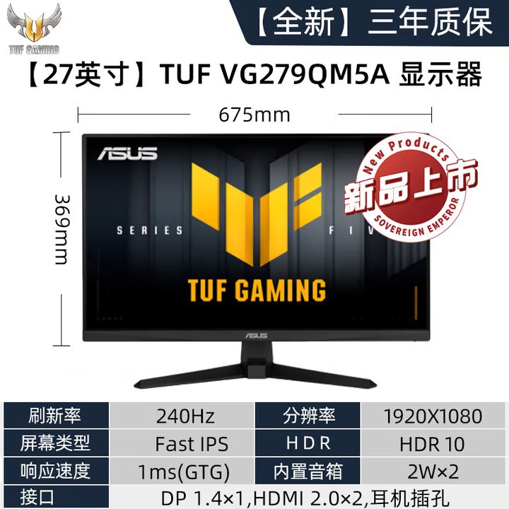 Tuf Vg279Qm5A War Kill 24/ 27inch Gaming Monitor 240Hz Fastips Lcd Screen