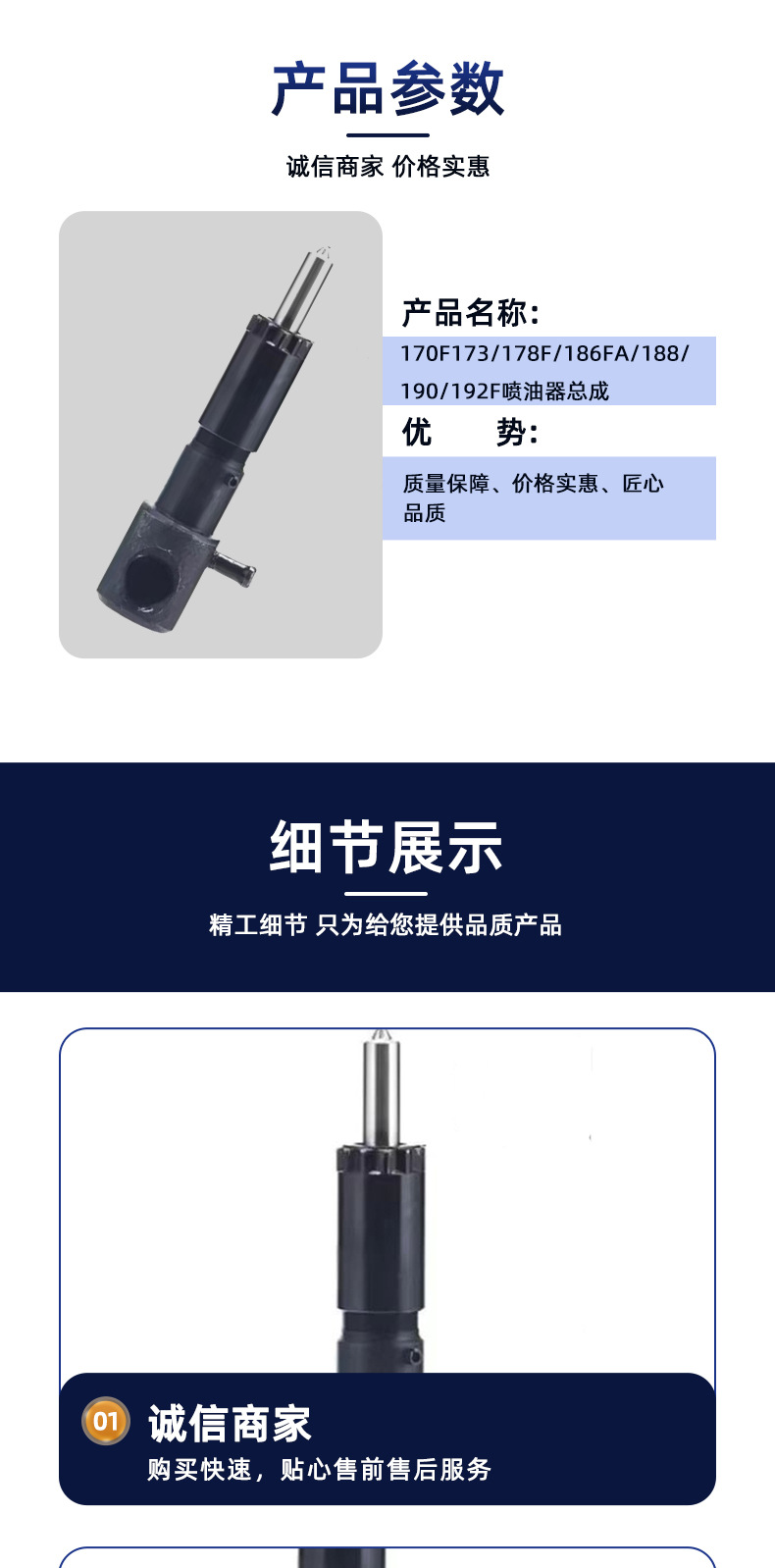 Air-Cooled Diesel Fuel Pump Micro-Tiller Accessories Fuel Injector Assembly 173F178F186Fa192F195 Fuel Pump