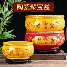 陶瓷家用聚宝盆客厅玄关装饰品风水聚财香炉开业乔迁摆件