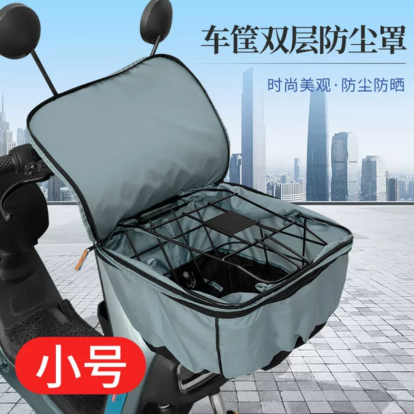 Bicycle Electric Vehicle Front Basket Cover Retractable Basket Cover Dustproof and Rainproof Jacket Cover Can Be Stored in Small Size