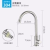 ❧❦దSpecial model 304 stainless steel large bend (single cooling)❧❦ద