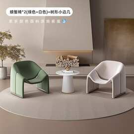 北欧单人沙发椅奶油风洽谈休闲组合美容院接待酒店会客网红休息区