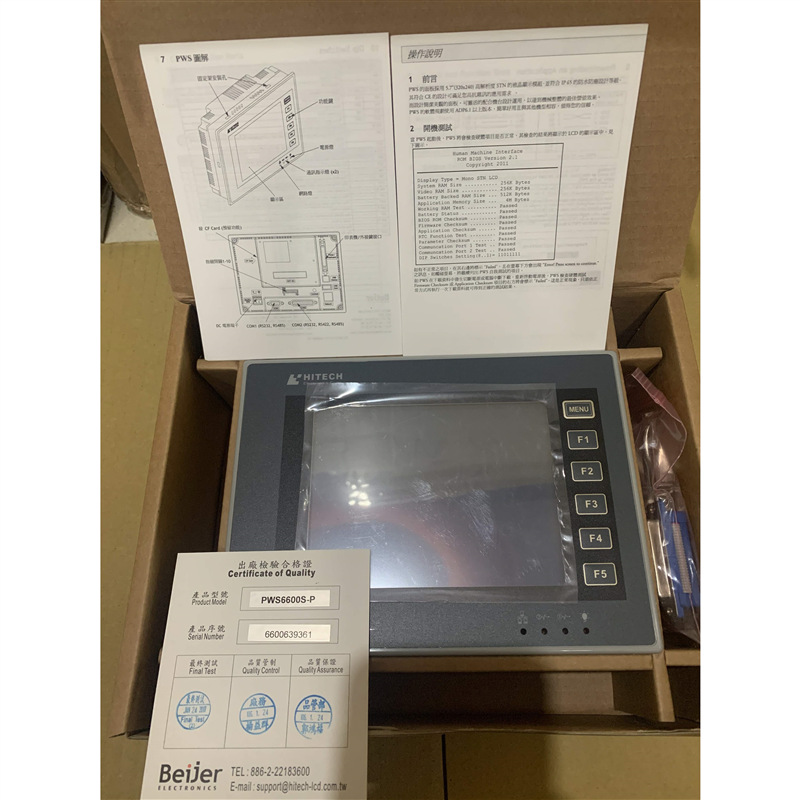 海泰克PWS5610T-S/S-S 5600 6600S-S PWS6560S-S人机界面触摸屏