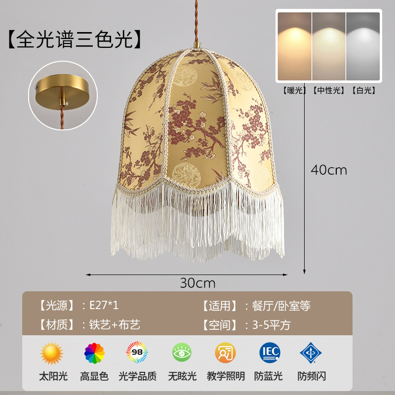 Lámpara del restaurante chino estilo nacional estilo nuevo tela retro sala de estar dormitorio sala de té bar lámpara de atmósfera lámpara decorativa
