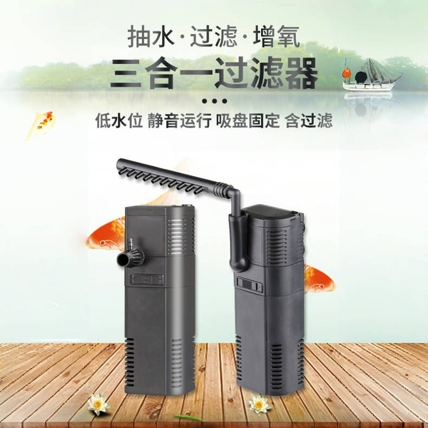 Fish tank aquarium filter three-in-one internal filter…