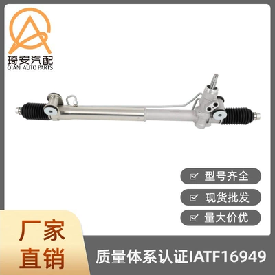 Car steering rack Steering gear