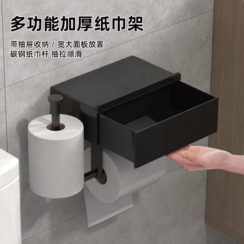 Cross-Border Bathroom Wet Wipes Household Box Paper Towel Holder Bathroom Storage Rack Roll Paper Toilet Paper Holder Punch-Free Toilet Paper Box
