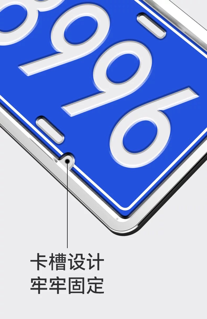 License plate frame, license plate holder, car license plate frame, license plate cover, protective frame, stainless steel license plate holder, new energy vehicle license plate holder