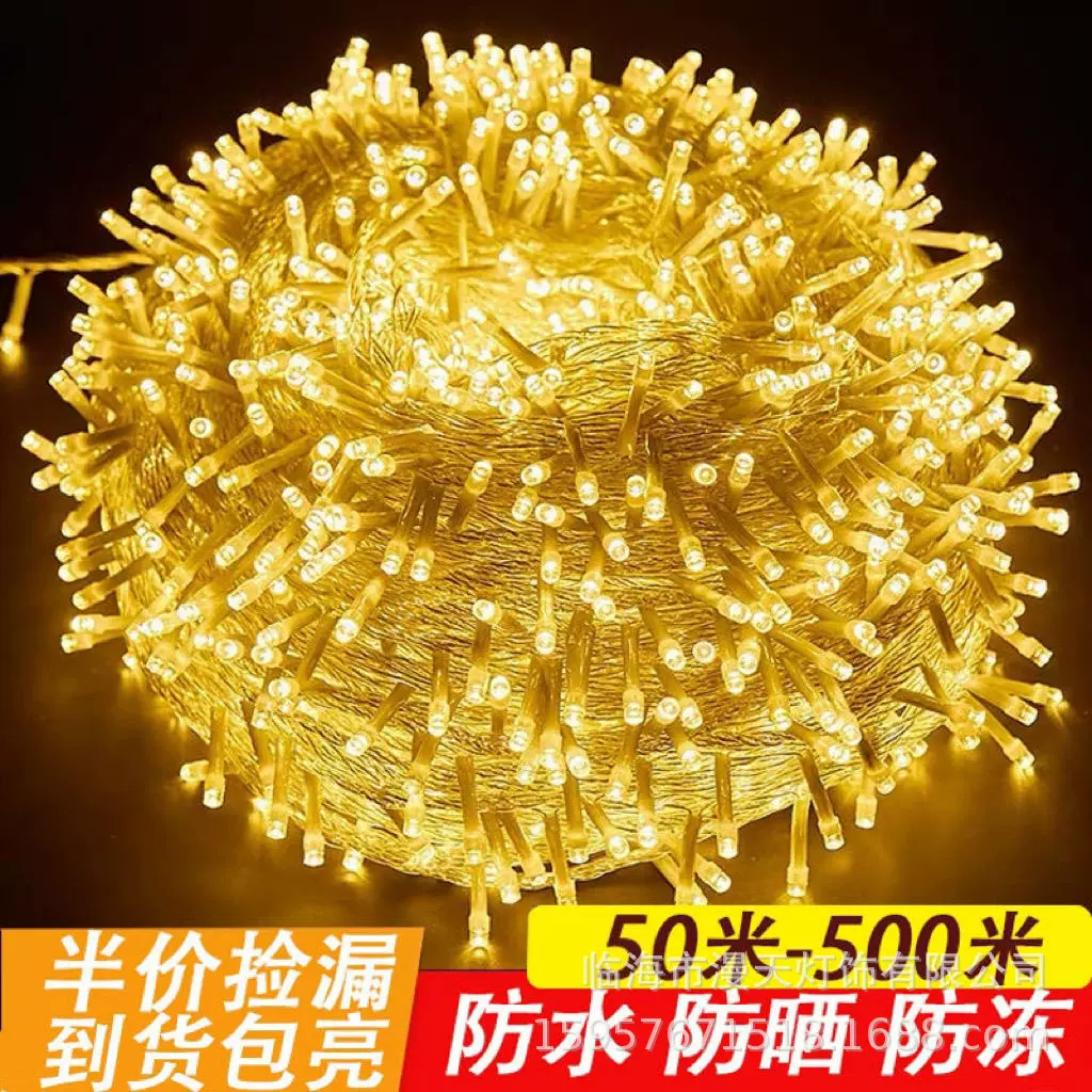 LED灯串小彩灯室内外装饰灯露营照明灯满天星星灯瀑布灯摆摊灯