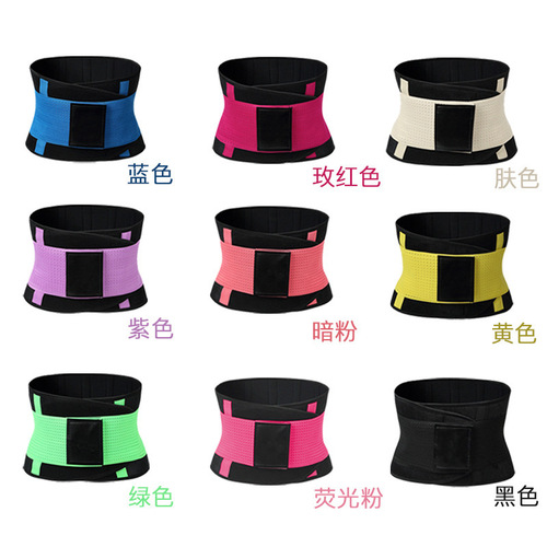 Fitness sports support belt, warm and pressurized support belt, sweat corset belt, postpartum SBR waist protector