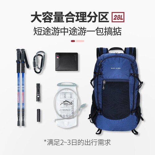 Outdoor lightweight mountaineering bag folding waterproof professional hiking leisure bag large capacity ultra-light backpack for men and women