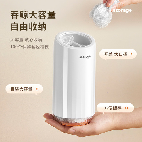 Kitchen wall-mounted punch-free plastic wrap storage box bathroom toilet shower cap storage box shoe cover storage box