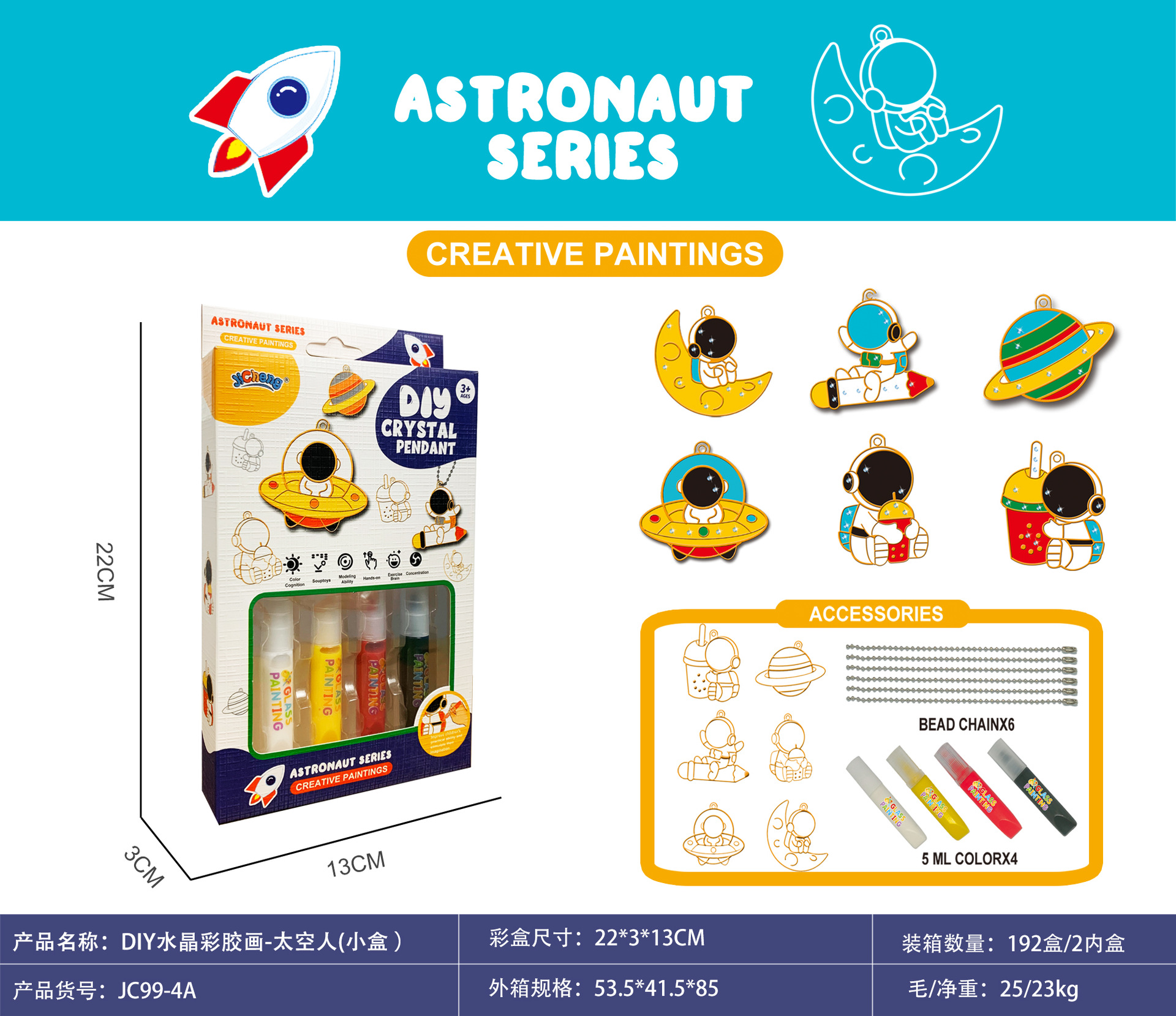 Juego de Pintura de Cristal DIY sin Horno para Niños de Plástico para Manualidades image 12