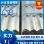 国标等边打孔q235b角钢