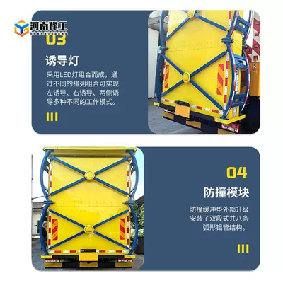 Maintenance Rescue Anti-Collision 100K – Yol təhlükəsizliyi bufer maşını