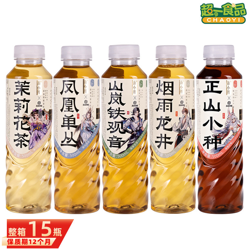 Tea small open pure tea drink 500ml * 15 bottles of jasmine tea Longjing phoenix single clump 0 fat 0 card sugar-free tea drink
