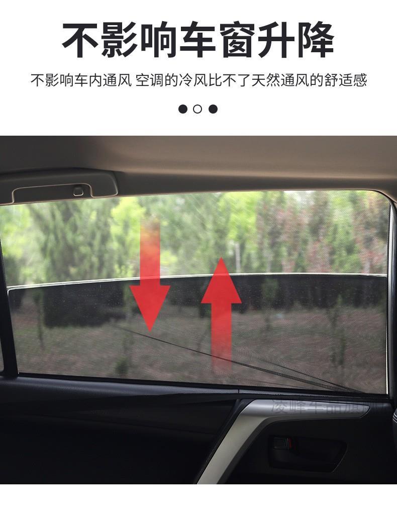 Applicable to Qi Chen T70X window Anti-Mosquito and Fly screen window Car Net anti-mosquito screen car mosquito net anti-insect mesh curtain