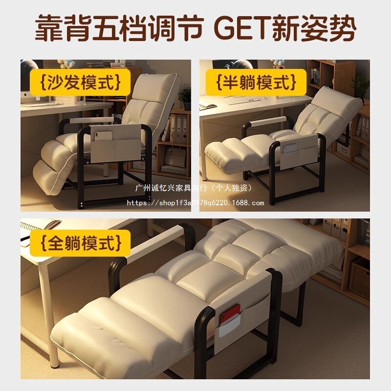 电脑椅家用椅子舒服久坐懒人靠背椅书房书桌办公椅宿舍沙发椅可躺|undefined