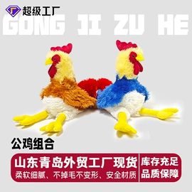 毛绒玩具;狗狗玩具;玩偶