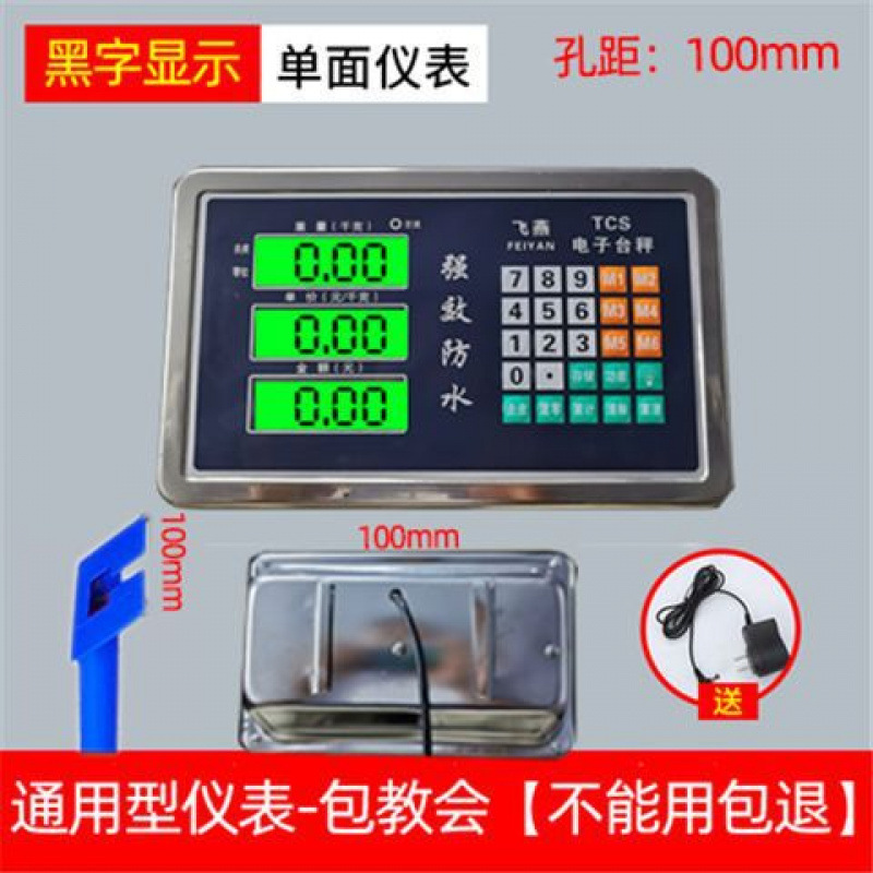 검정색 문자/비스듬한 삽입 [방수 아님] Feiyan 브랜드