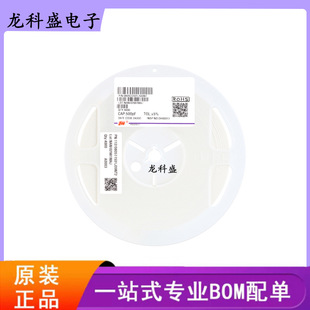 ȫ��ԭ�b0805�NƬ��� 500pF(501) &plusmn;5% 50V C0G 0805CG501J500NT