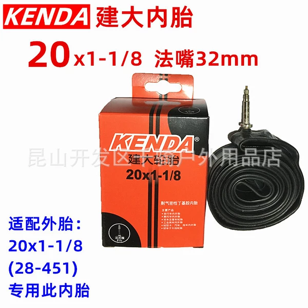 Jianda 20*1-1/8 (28-451) F/V length 32mm