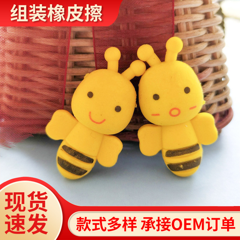 Factory wholesale removable animal eraser kindergarten children learning stationery creative assembled eraser