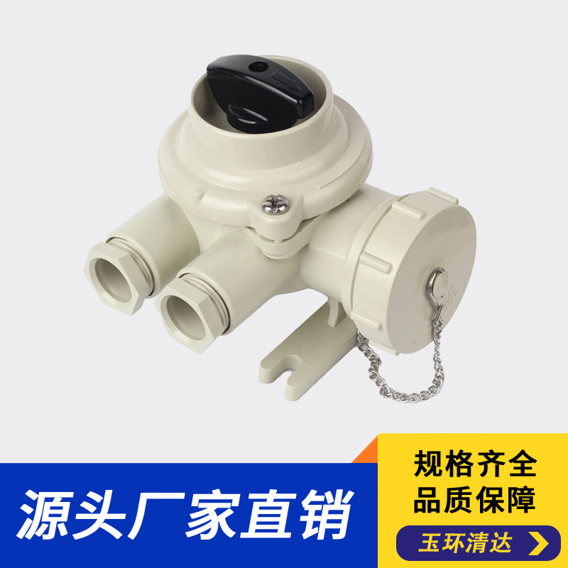 供应船用尼龙插座带开关CZKS202-3  船用配件782882 船用250V插座