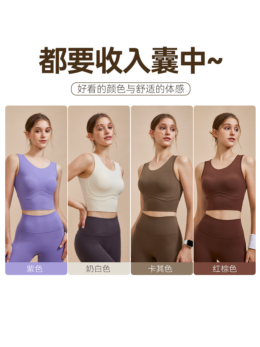 Ropa interior deportiva de alta resistencia de una pieza en el pecho almohadilla desnuda corriendo yoga chaleco a prueba de golpes belleza espalda yoga sujetador
