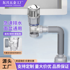 浴室侧排下水器可伸缩面盆洗手盆下水管翻板排水防臭防虫下水管道