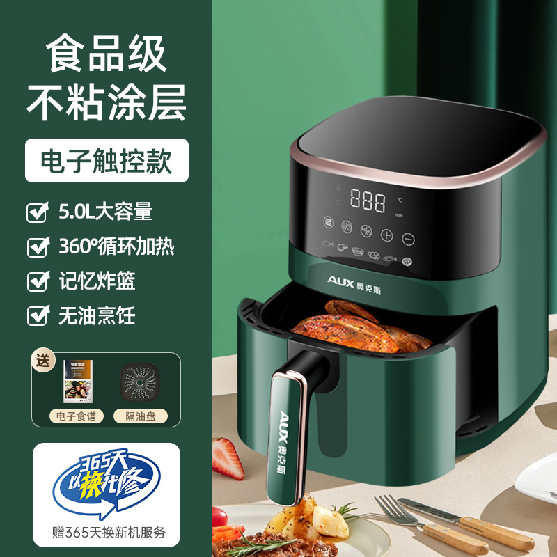 Shanlan Green-5.0L 전자 모델