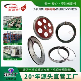 联轴器;齿轮;带轮