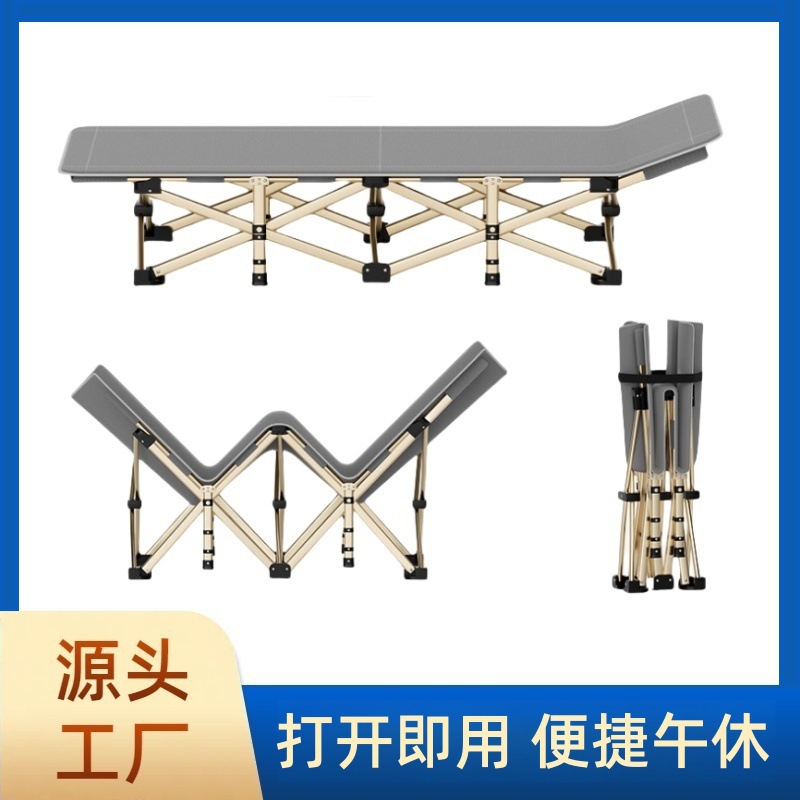 Folding Bed Single Marching Beach Outdoor Office Lunch Break Sleep Marching Simple Sleeping Recliner Accompanying Bed Adult Wild