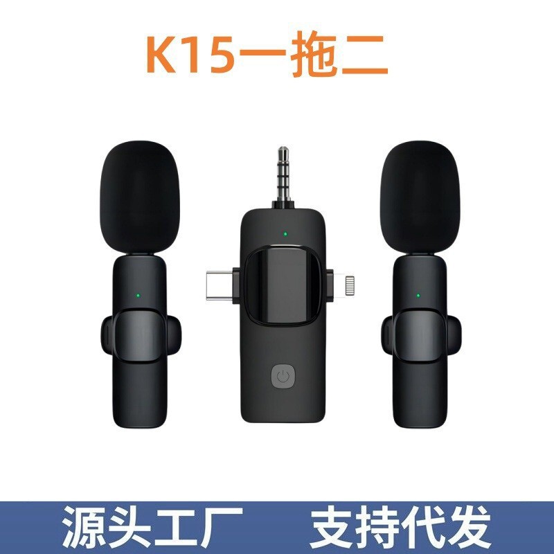 国境を越えた人気の K15 スリーインワンワイヤレスラベリアマイク Douyin ライブブロードキャストショートビデオプロフェッショナルラジオノイズリダクションマイク|undefined