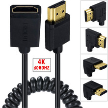 HDMI公母4K高清电视电脑笔记本机顶盒显示器投影仪台式主机连接线