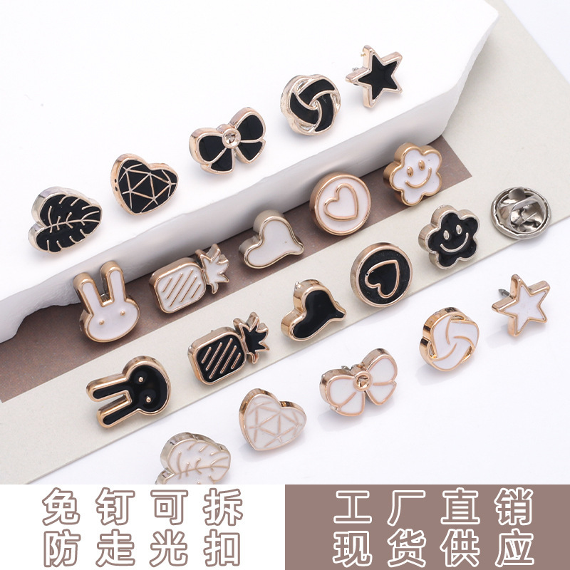 Anti-Exposure Invisible Snap Women's Low-Neck Shirt Cardigan Decorative Fixed Button Small Chanel Style Detachable No-Sew Button