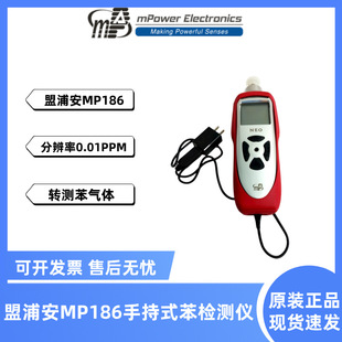���ְ��ֳ�ʽ���z�y�xMP186��yʽ�]�l���ЙC������VOC���w�z�y�x
