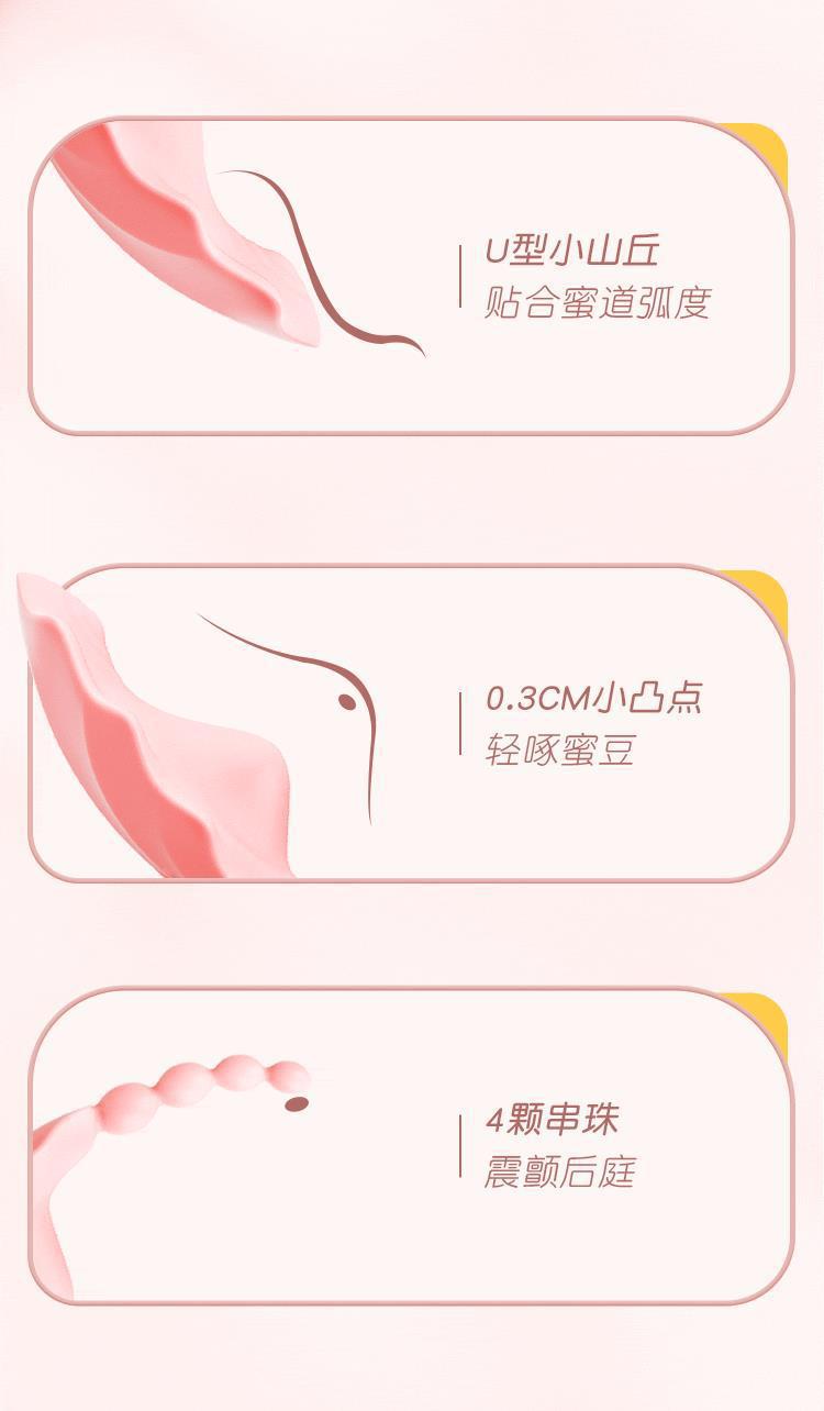 Mystery Flower Shell Wearable Remote-Controlled Vibrator for Women, TPE, Pink — detail image 16