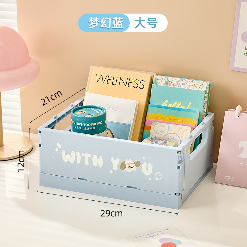D可折叠桌面收纳筐家用杂物整理盒高颜值化妆品零食可堆叠储物|undefined