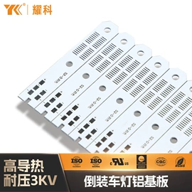 PCB电路板;柔性电路板(FPC);LED电路板