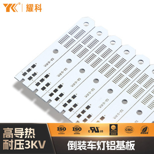 PCB�X���往�l�����led���ٻ��������������֬��·���XԴ�^�S��
