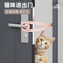 猫咪留门器自由出入可调节免打孔卧室空调宠物留门支架猫猫阻门器