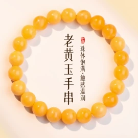 饰品配件;散珠/串珠;diy饰品