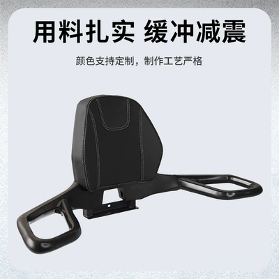 Electric car rear backrest vehicle, beach vehicle, universal backrest for