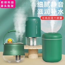 新款双喷小夜灯潮萌礼品加湿器迷你家用小型补水灯萌猫usb加湿器