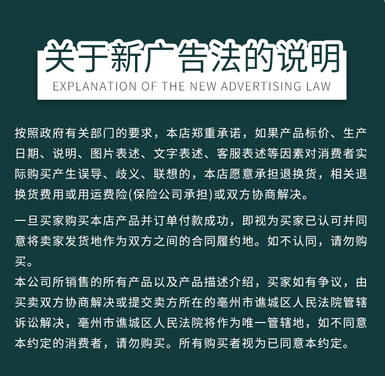 排湿足浴包详情改_18.jpg