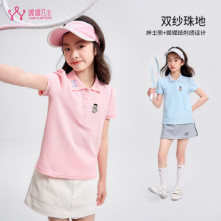 Ůͯ�ļ�����2026�¿��д�ͯ���e�ٴ�POLO��T����ͨ�̽���tͯ�b