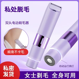 脱毛/剃毛器;理发器;电动剃须刀