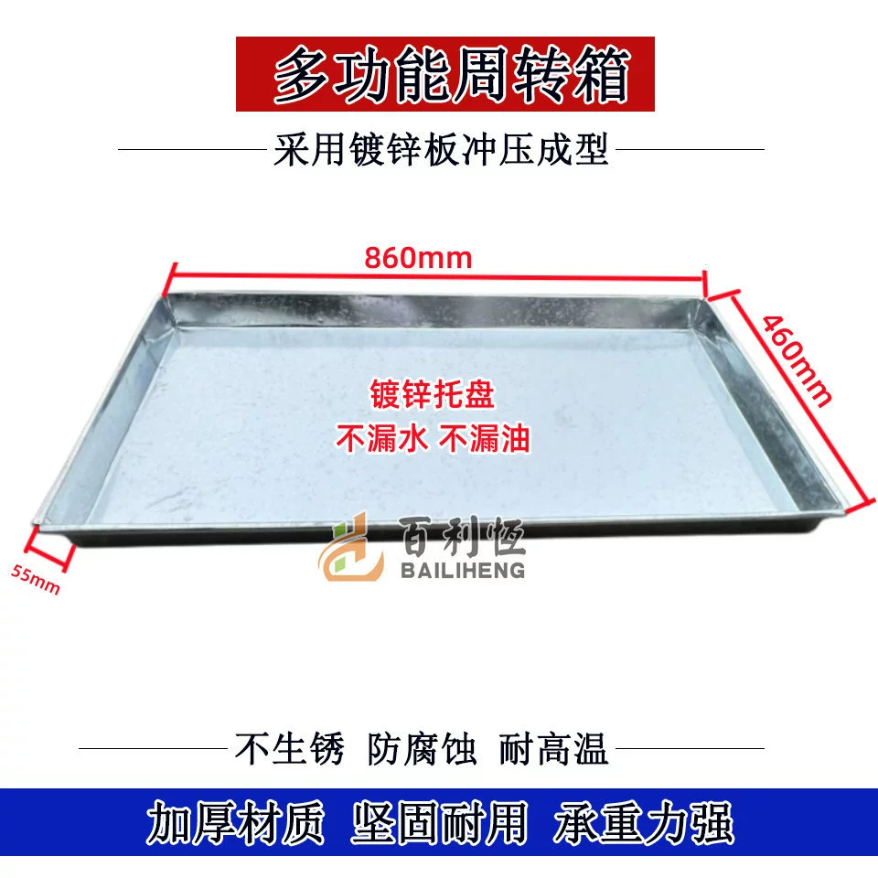 Оптовая Оцинкованная Коробка лоток масляный лоток Белый железный ящик части ящик для инструментов ящик для хранения воды лоток